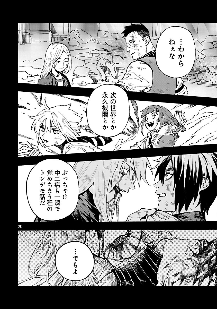 Isekai Kaeri no Arafour Riiman, 17-sai no Koro ni Modotte Musou suru - Chapter 32 - Page 30